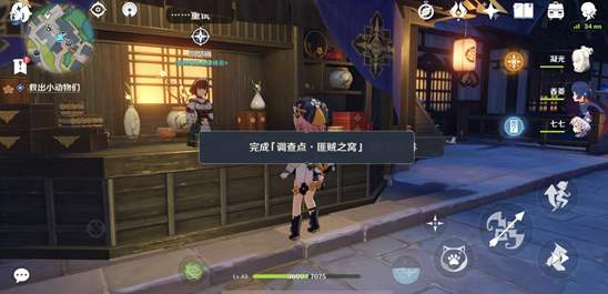 原神调查点匪贼之窝任务怎么过（原神任务怎么找地方）