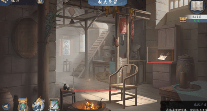 武林闲侠玉门关怎么过关