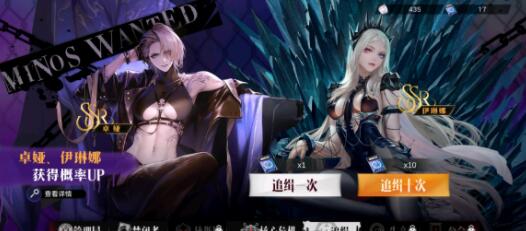 无期迷途罪印如何搭配