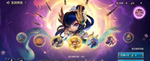 金铲铲之战福星版三国豹女阵容怎么选