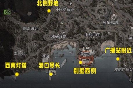 暗区突围八个任务地点的具体位置在哪