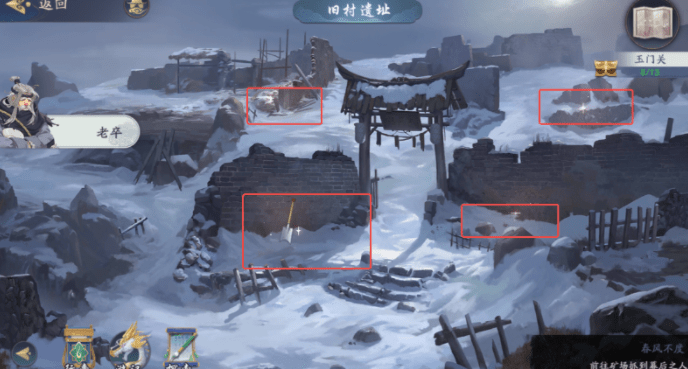 武林闲侠玉门关怎么过关