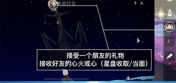 光遇6.27每日任务怎么完成（光遇6.25每日任务）