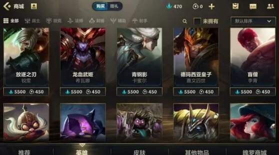 英雄联盟手游双城之战卡片怎么得