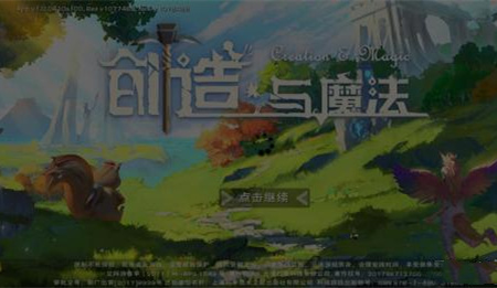 创造与魔法登录进不去怎么回事（创造与魔法登录不进去怎么办）