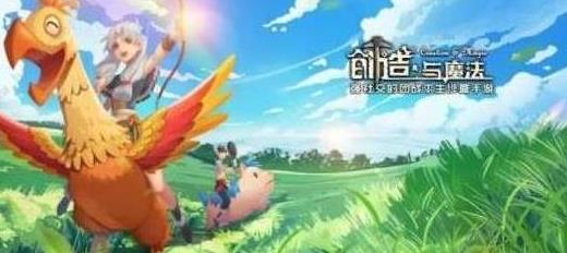 创造与魔法竹米作用是什么（创造与魔法竹子）