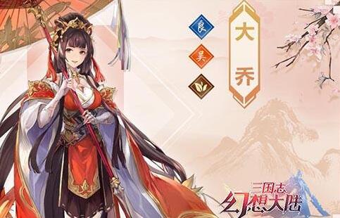 三国志幻想大陆全幻武强度怎么样（三国志幻想大陆幻武哪个好）