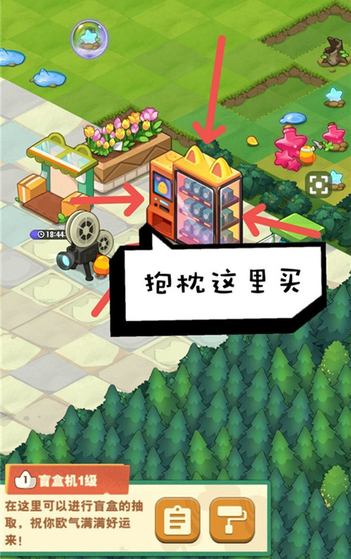 小森灵遗址如何激活