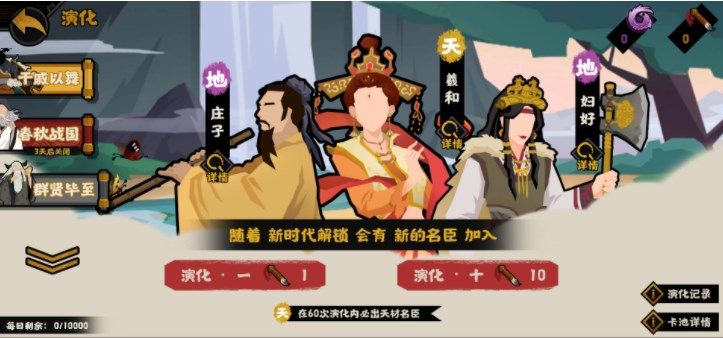 无悔华夏渔樵问答4.18问题怎么解（无悔华夏渔樵问答5.21）