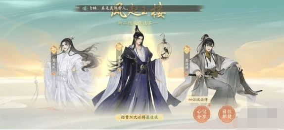 凌云诺御品随从选哪个