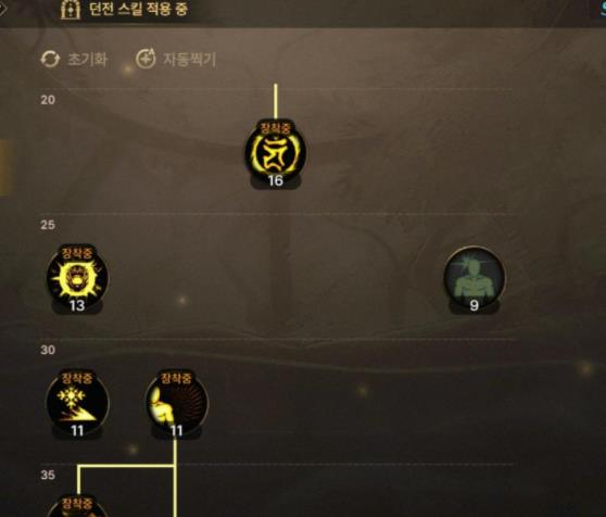 DNF手游阿修罗技能如何加点