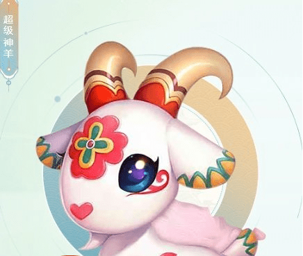 梦幻西游手游超级神羊有什么技能（梦幻西游手游超级神羊有什么技能好）
