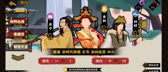 无悔华夏春秋时代钱粮太少怎么办