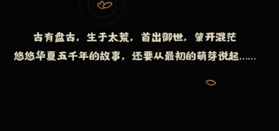 无悔华夏军事科技有什么用（无悔入华夏如何提升科技）