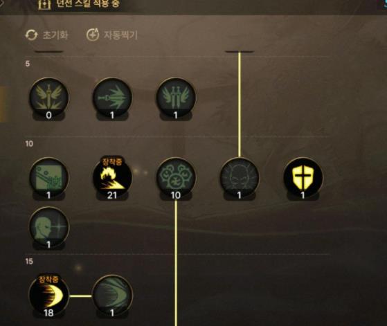 DNF手游阿修罗技能如何加点