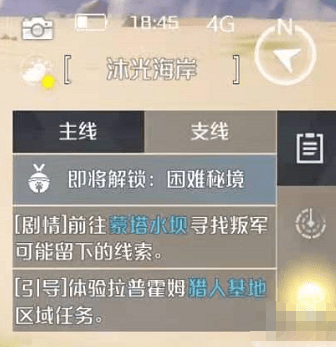 诺亚之心如何升级（诺亚之心如何升级喷气背包）