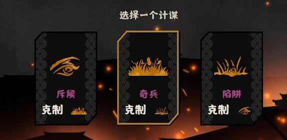 无悔华夏九黎怎么玩（无悔华夏攻略）