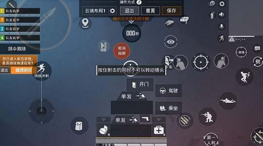 和平精英重力感应在哪设置（和平精英怎么设置重力感应开火）