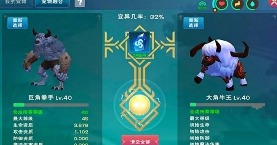 创造与魔法龙血拳皇融合技巧是什么