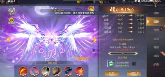 地藏诛魔录兑换码有哪些（地藏诛魔录激活码）