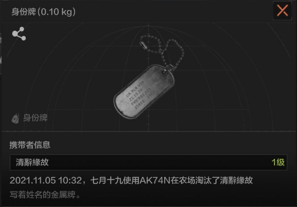 暗区突围身份牌在游戏当中有什么用（暗区突围游戏账号）