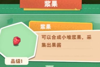 小森灵蒸汽巨像怎么得