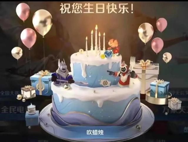 王者荣耀生日怎么设置