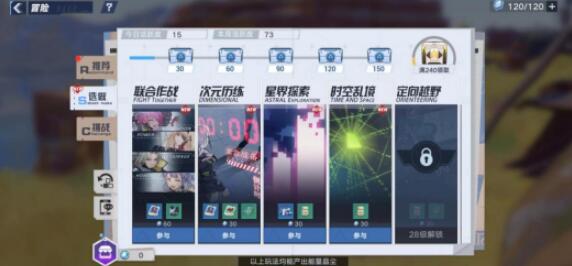 幻塔开放世界新手怎么玩