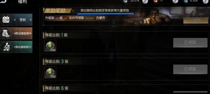 黑暗与光明手游古硬币怎么刷