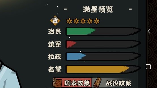 无悔华夏孔子好用吗