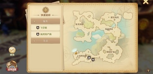 龙之国物语艾尔特米斯宝箱在什么地方