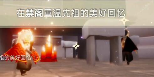 光遇2.16每日任务如何达成