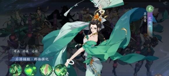 武林闲侠花间派阵容搭什么好