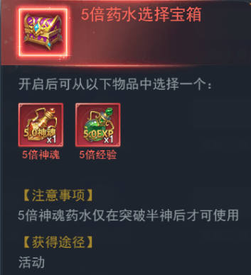 斗罗大陆h5时光展柜活动怎么玩