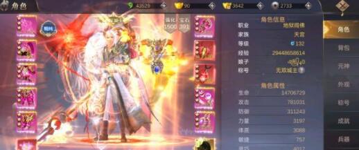 地藏诛魔录兑换码有哪些