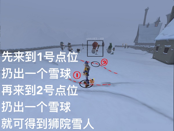 哈利波特魔法觉醒雪花奇遇堆雪人怎么玩