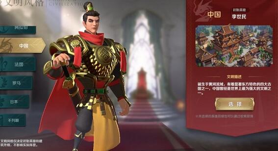 文明与征服六大文明选哪个好（文明与征服六大文明选哪个好一点）