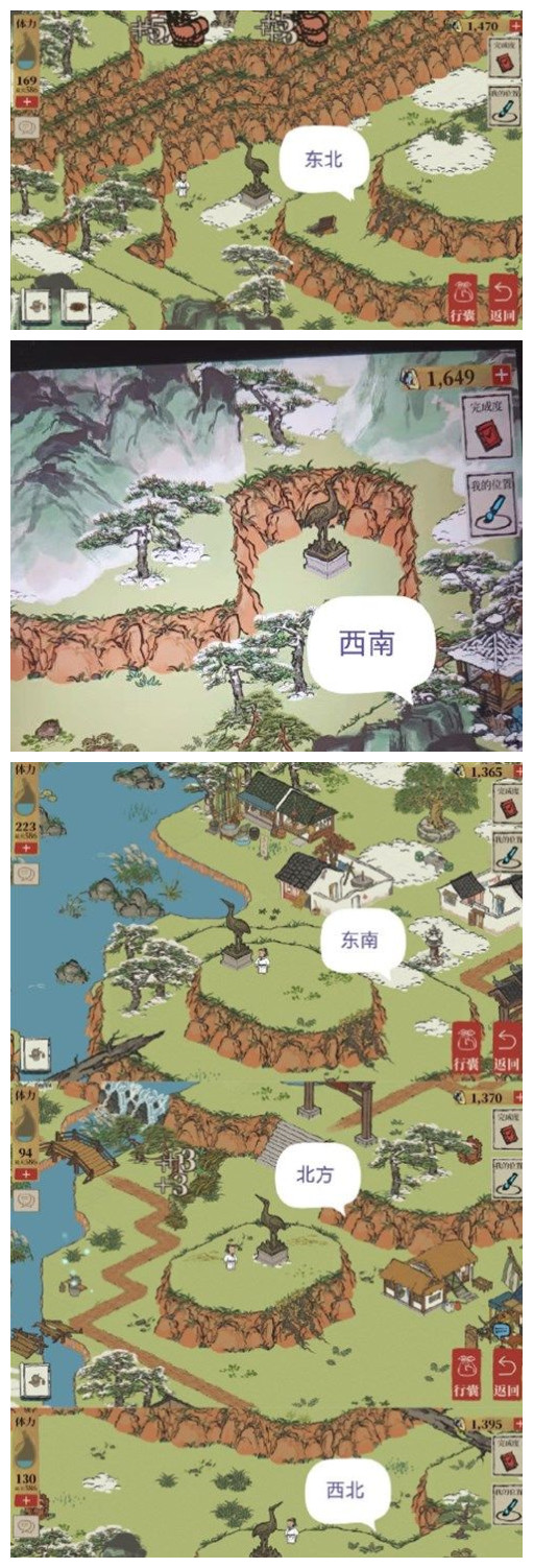 江南百景图徽杭古道怎么探险