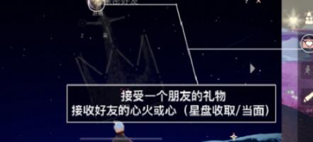 光遇1.19每日任务如何通过（光遇每日任务10.19）