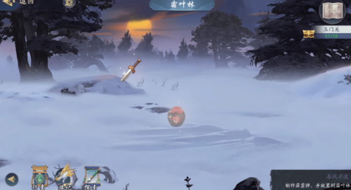 武林闲侠玉门关怎么过关