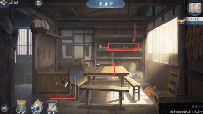 武林闲侠玉门关怎么过关（武林闲侠玉门关矿山）