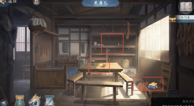武林闲侠玉门关怎么过关