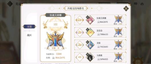 终焉誓约公测阵容怎么搭