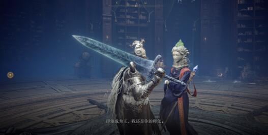 艾尔登法环圣印记怎么找