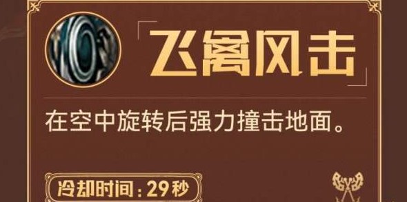 黑色沙漠手游狂战士技能选什么好