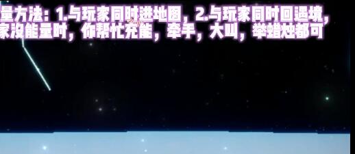 光遇12.28每日任务怎么过（光遇12.10每日任务）