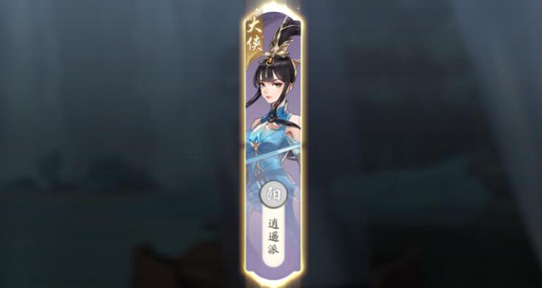 武林闲侠五毒阵容怎么搭