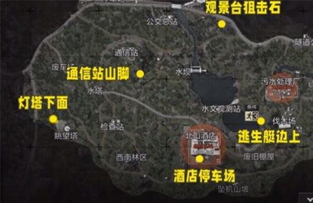 暗区突围八个任务地点的具体位置在哪