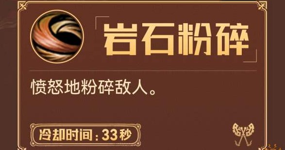 黑色沙漠手游狂战士技能选什么好