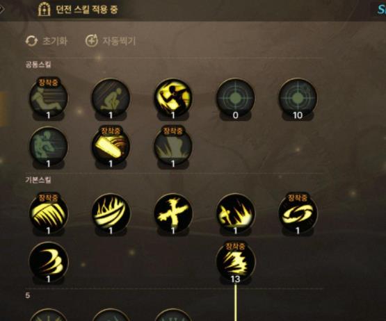DNF手游阿修罗技能如何加点